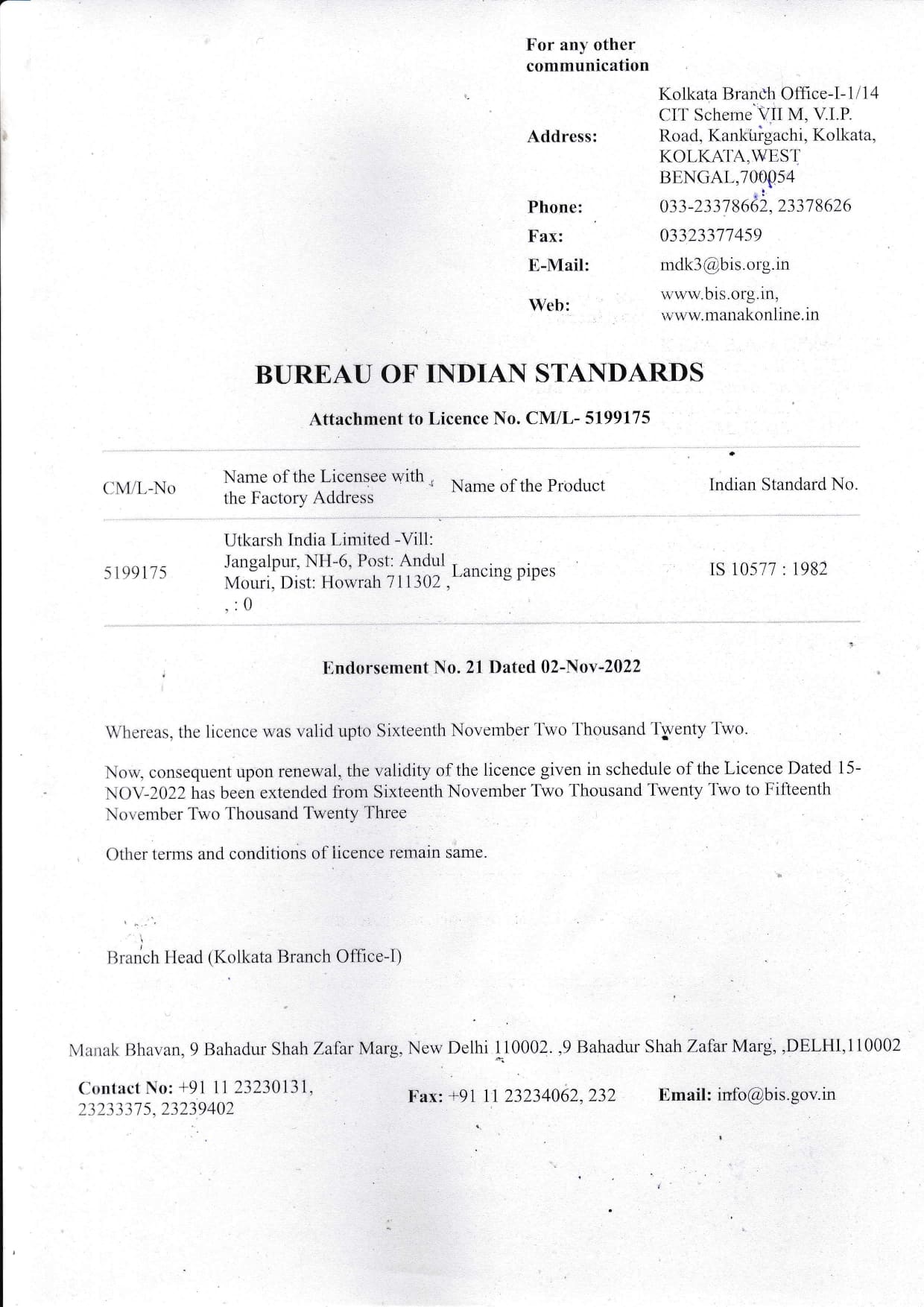 Bureau of Indian Standards IS 10577  1982