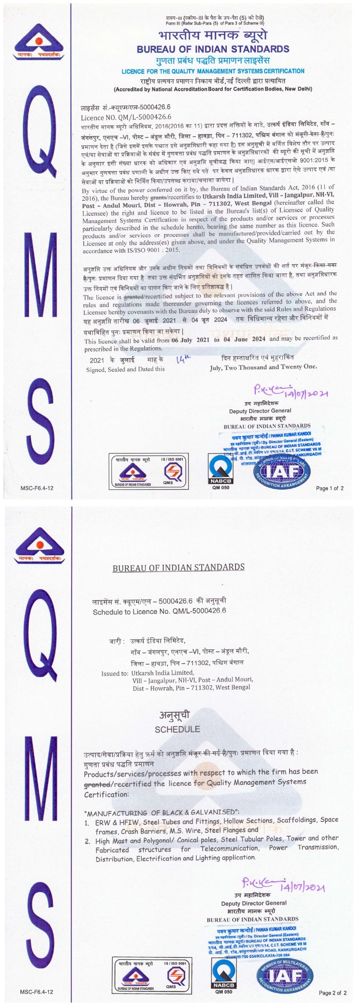 Management System Certificate ISO 9001-2015-Jangalpur